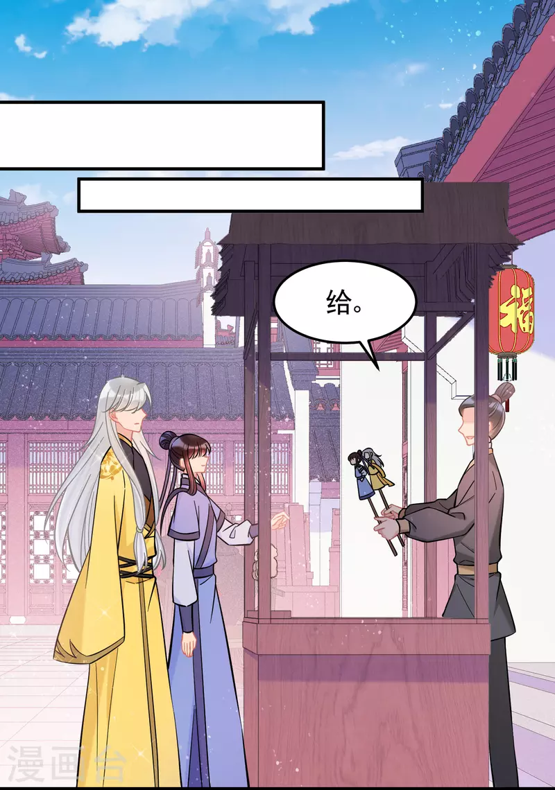 第58话2 逛街-第150话