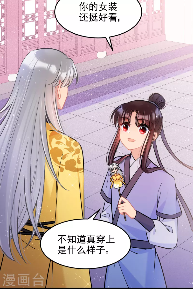 第58话2 逛街-第150话