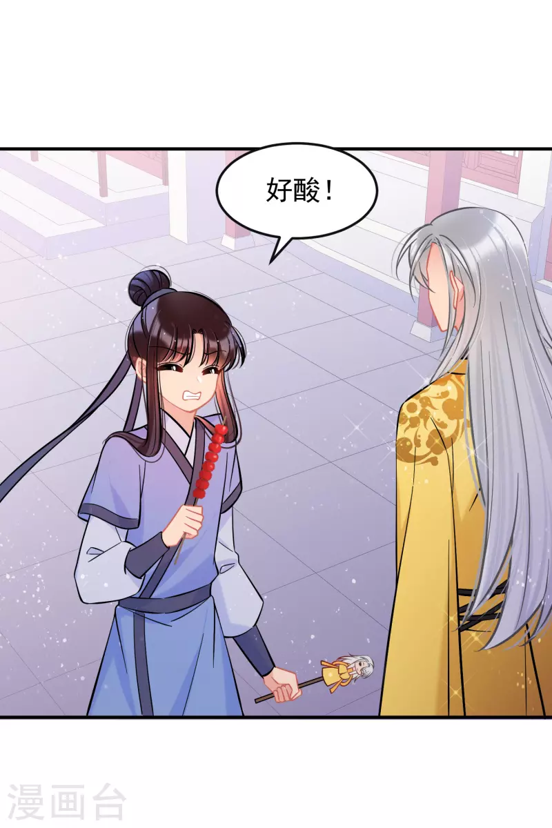 第58话2 逛街-第150话