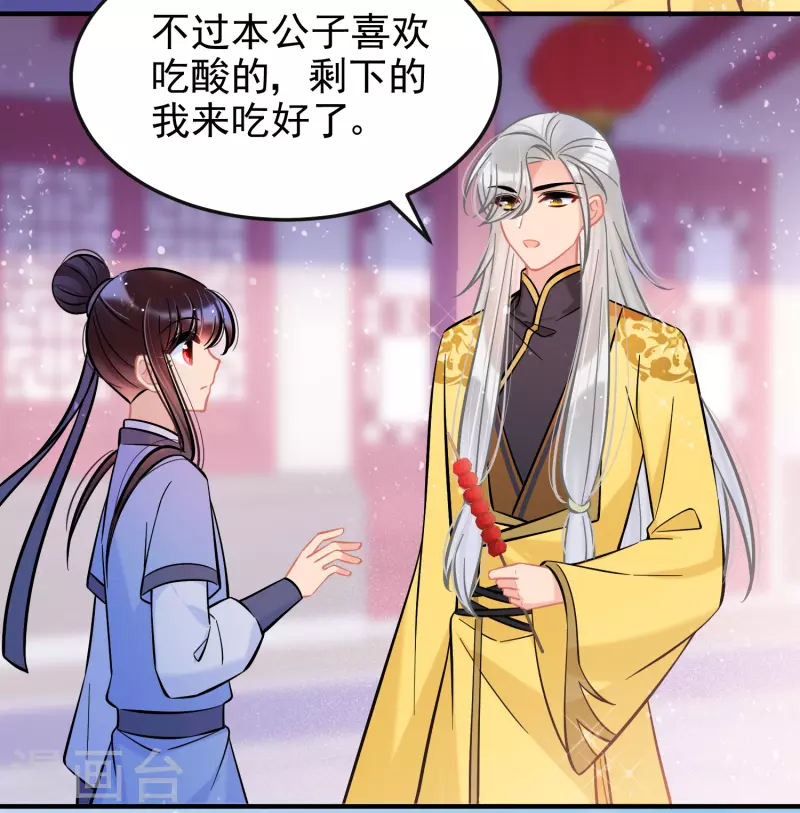第58话2 逛街-第150话