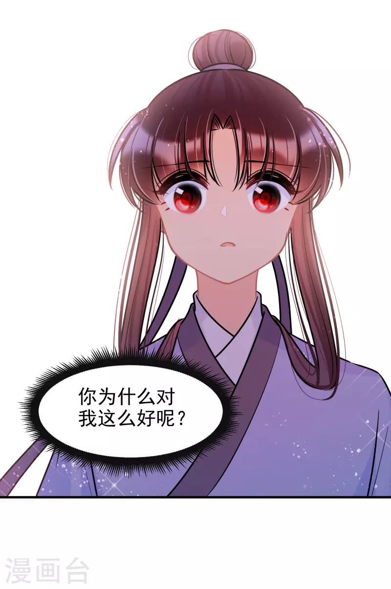 第58话2 逛街-第150话