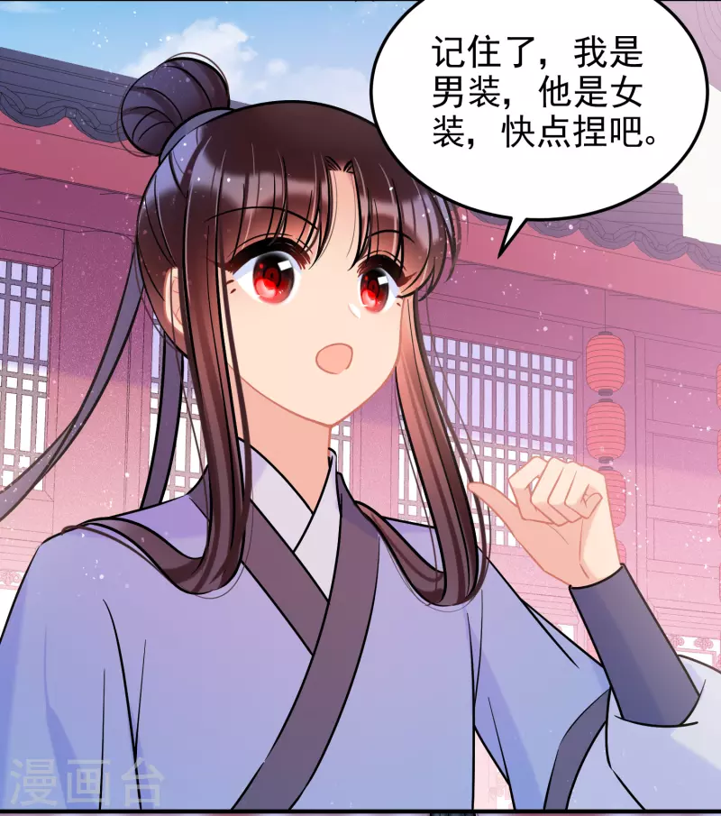 第58话2 逛街-第150话