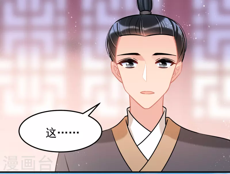 第58话2 逛街-第150话