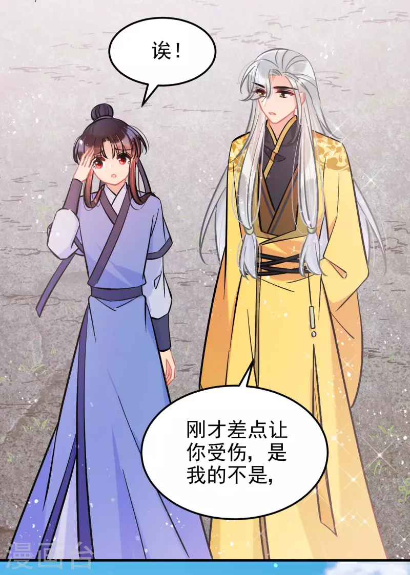 第59话2 约会-第152话