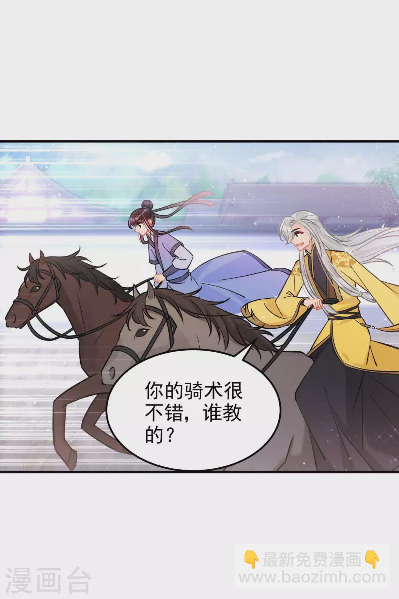 第59话2 约会-第152话