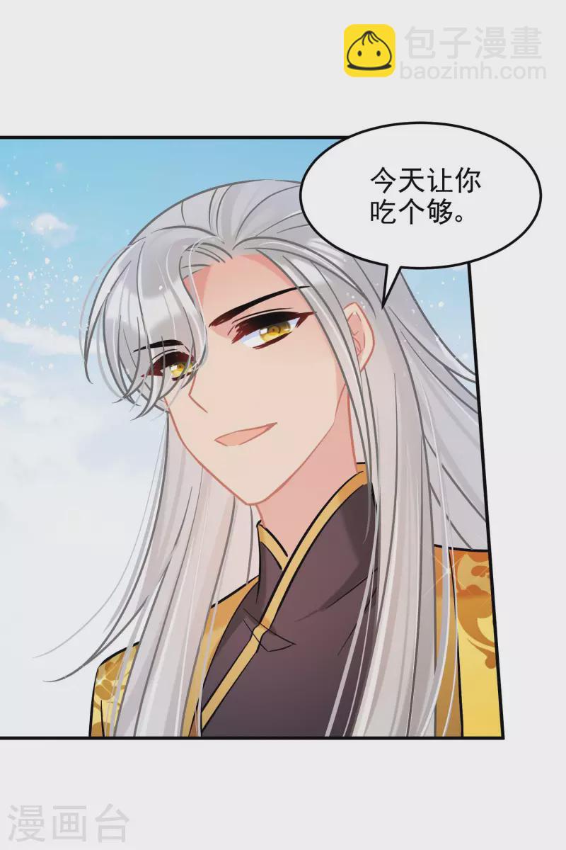 第59话2 约会-第152话