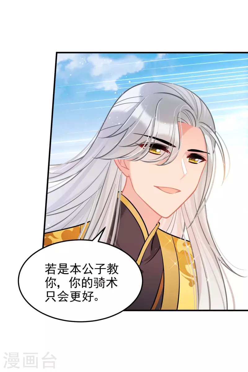 第59话2 约会-第152话
