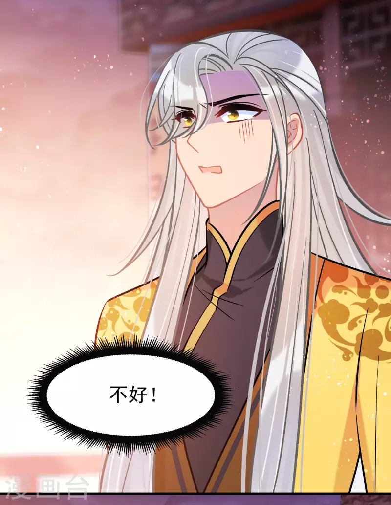 第60话2 无意泄密-第154话