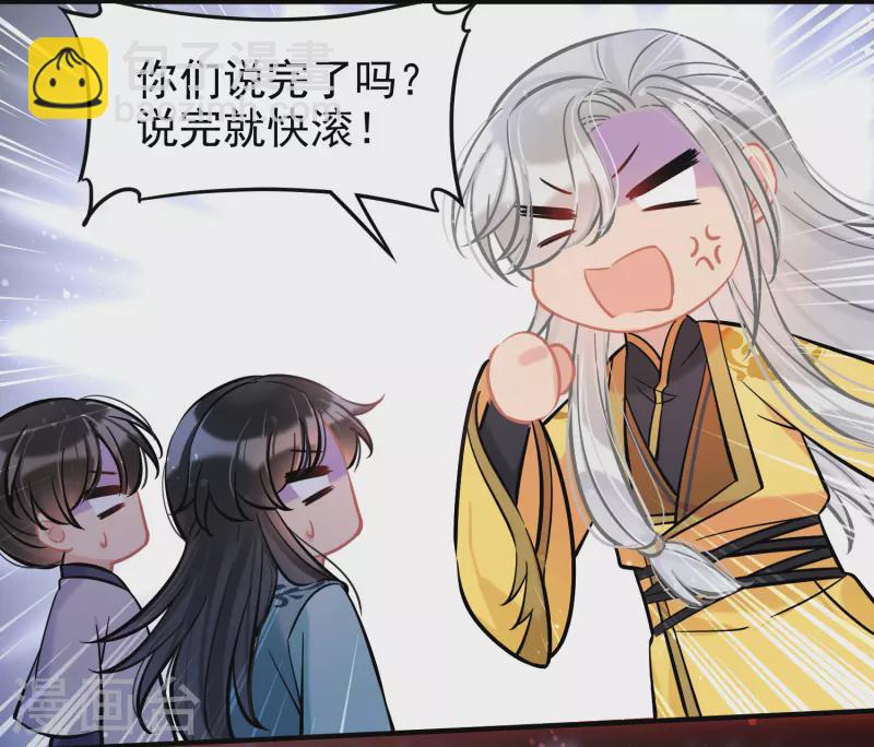 第60话2 无意泄密-第154话
