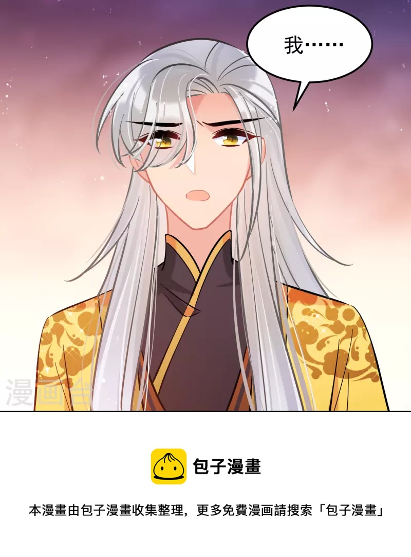 第60话2 无意泄密-第154话