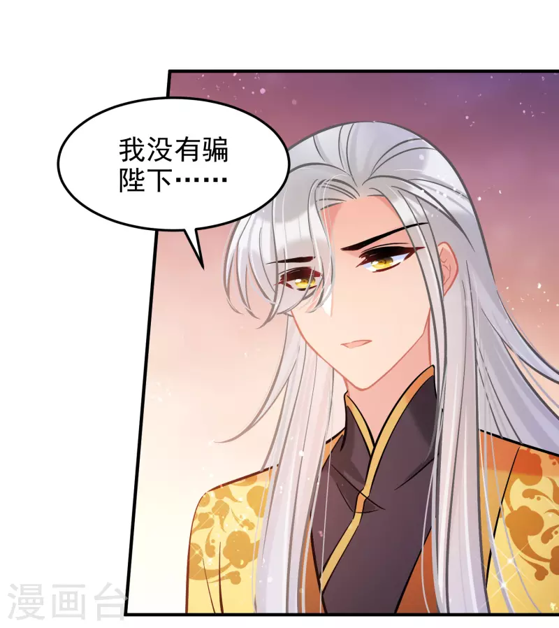第60话2 无意泄密-第154话