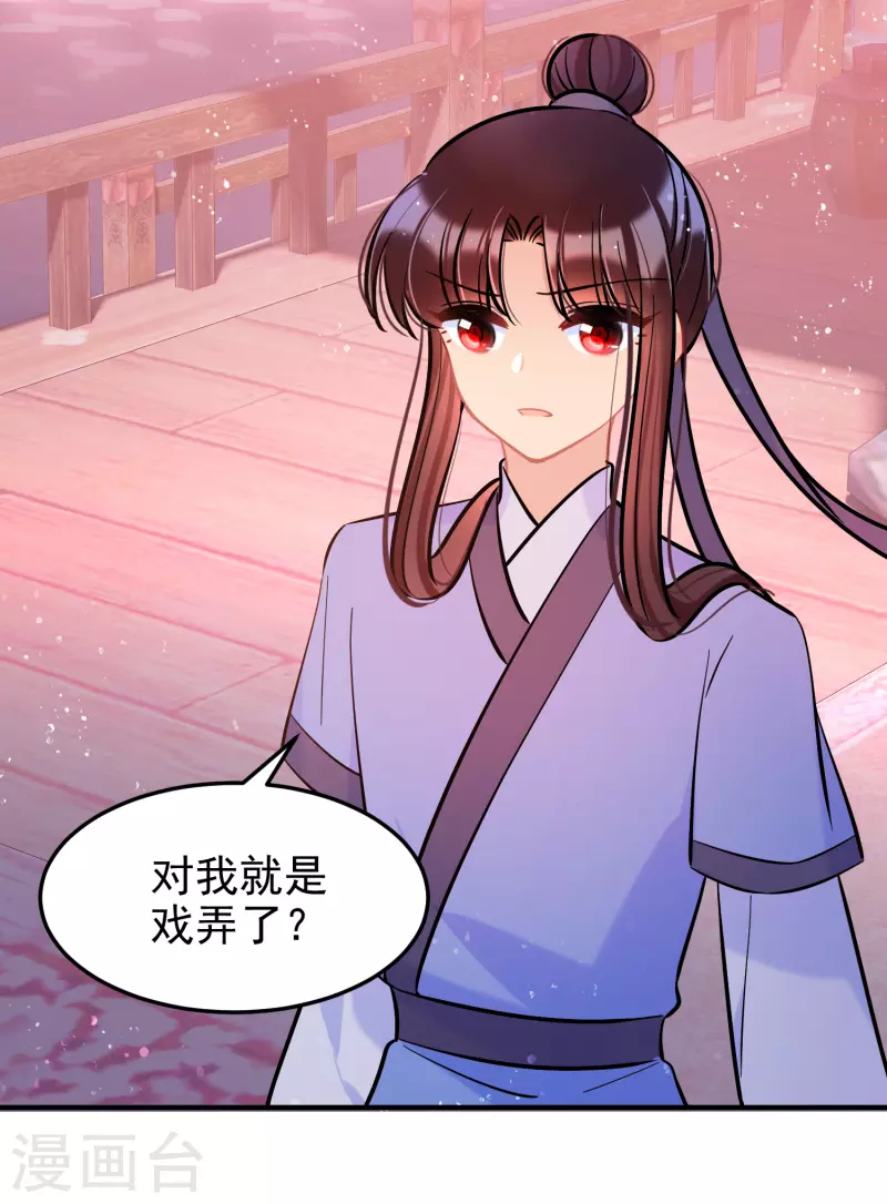 第60话2 无意泄密-第154话