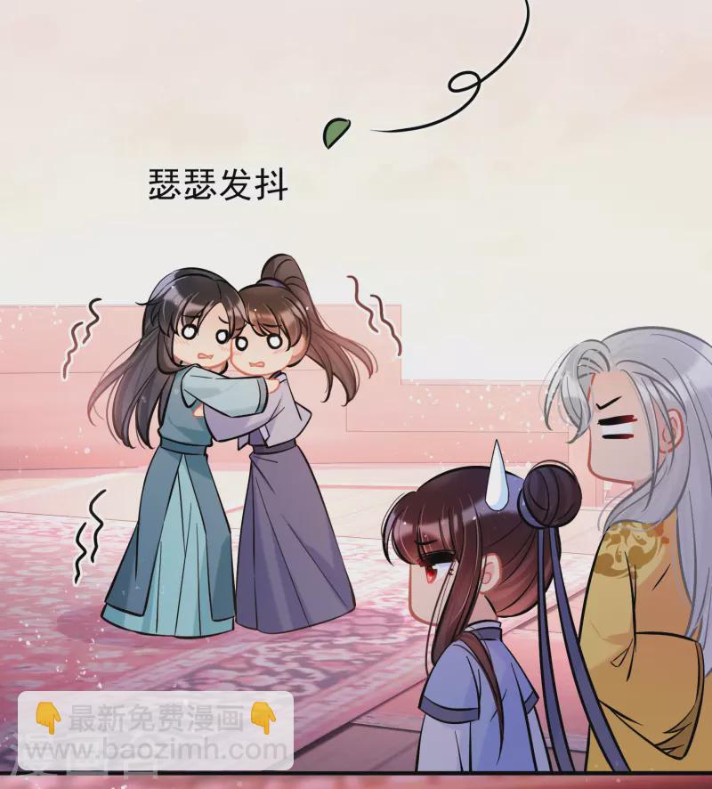 第60话2 无意泄密-第154话