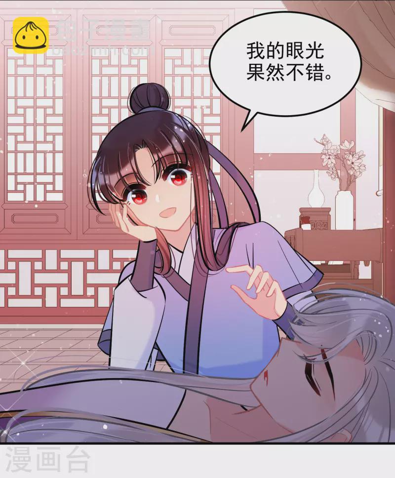 第61话2 惩罚-第156话