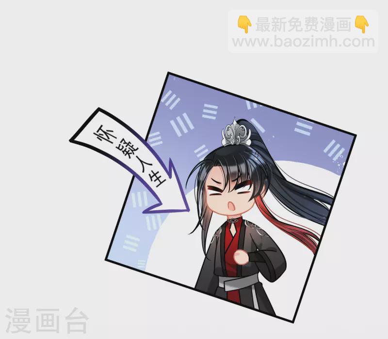 第61话2 惩罚-第156话