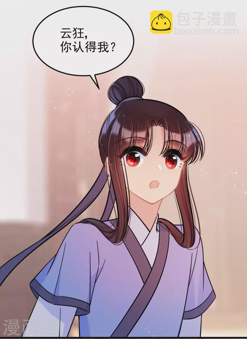 第61话2 惩罚-第156话