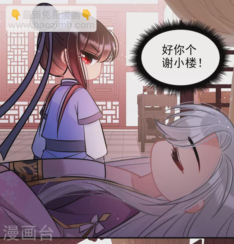 第61话2 惩罚-第156话