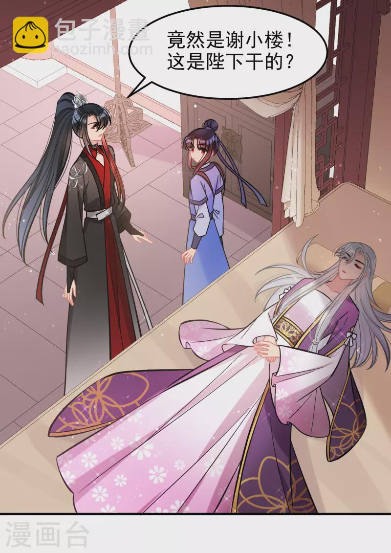第61话2 惩罚-第156话