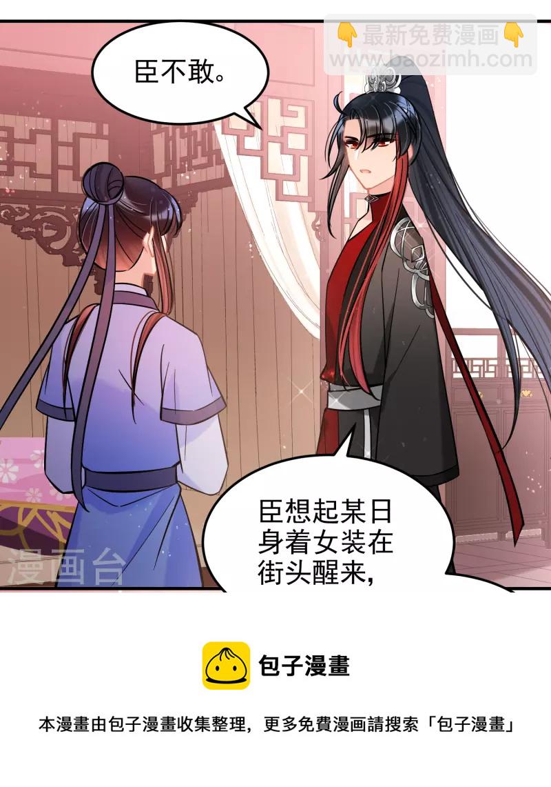 第61话2 惩罚-第156话