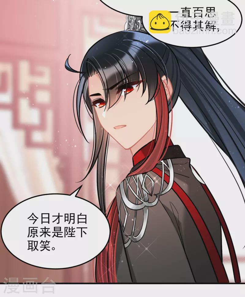 第61话2 惩罚-第156话