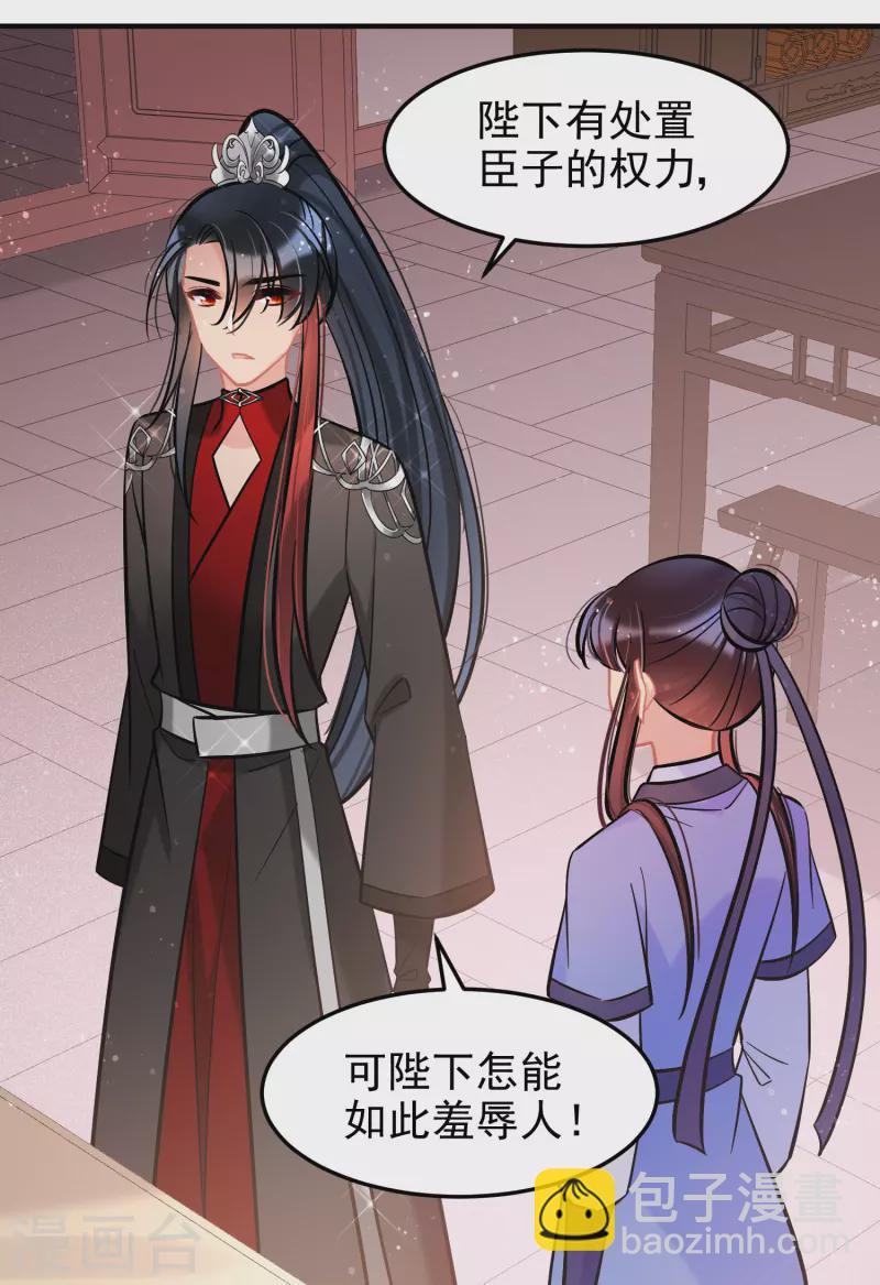 第61话2 惩罚-第156话