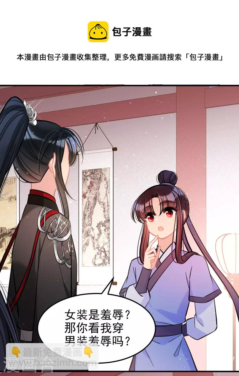第61话2 惩罚-第156话