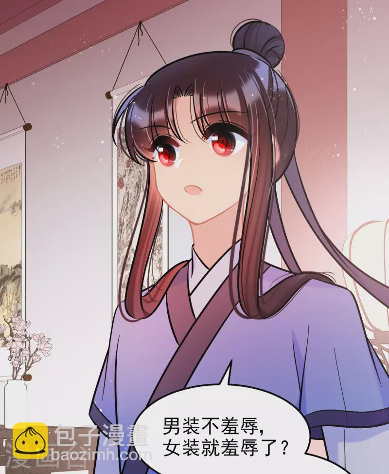 第61话2 惩罚-第156话