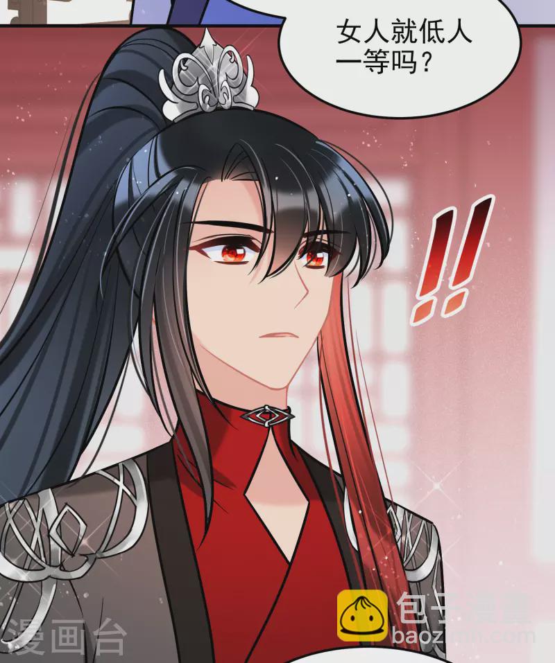第61话2 惩罚-第156话