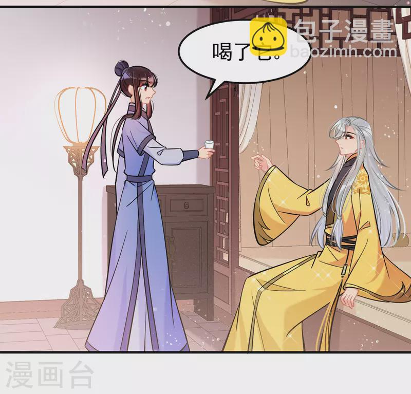 第61话2 惩罚-第156话