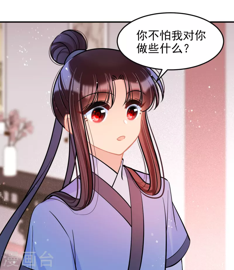 第61话2 惩罚-第156话