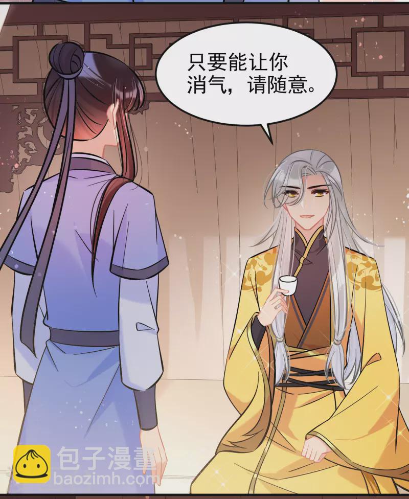 第61话2 惩罚-第156话