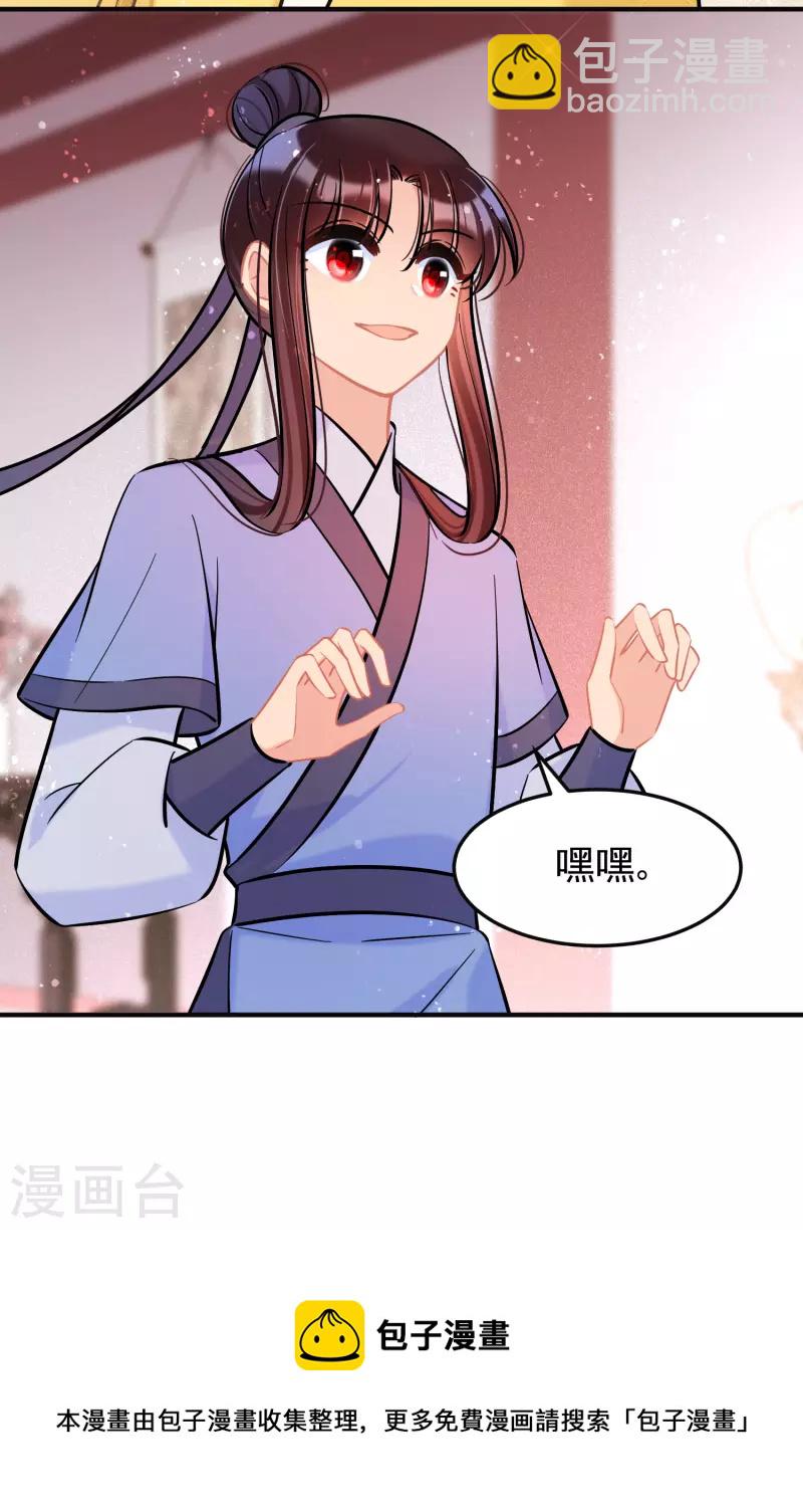 第61话2 惩罚-第156话