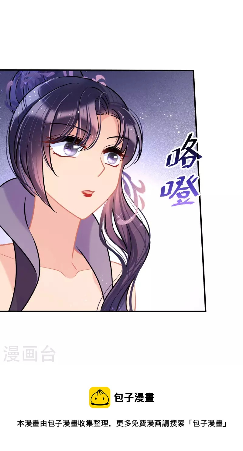 第62话2 危机四伏-第158话