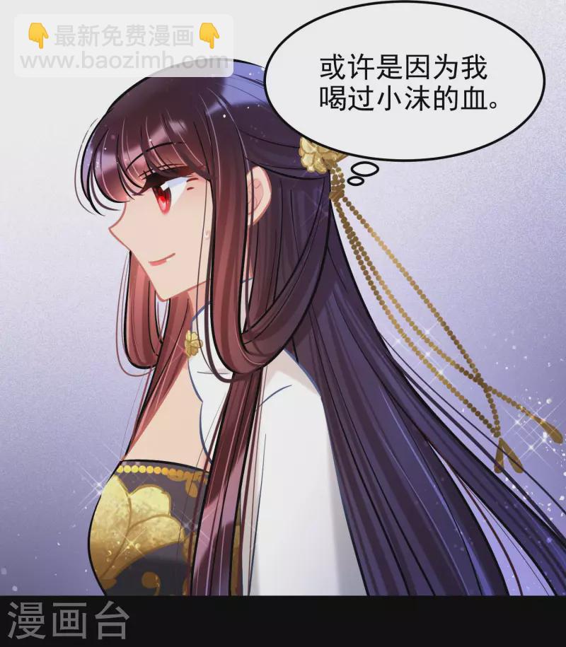 第63话2 崩塌-第160话