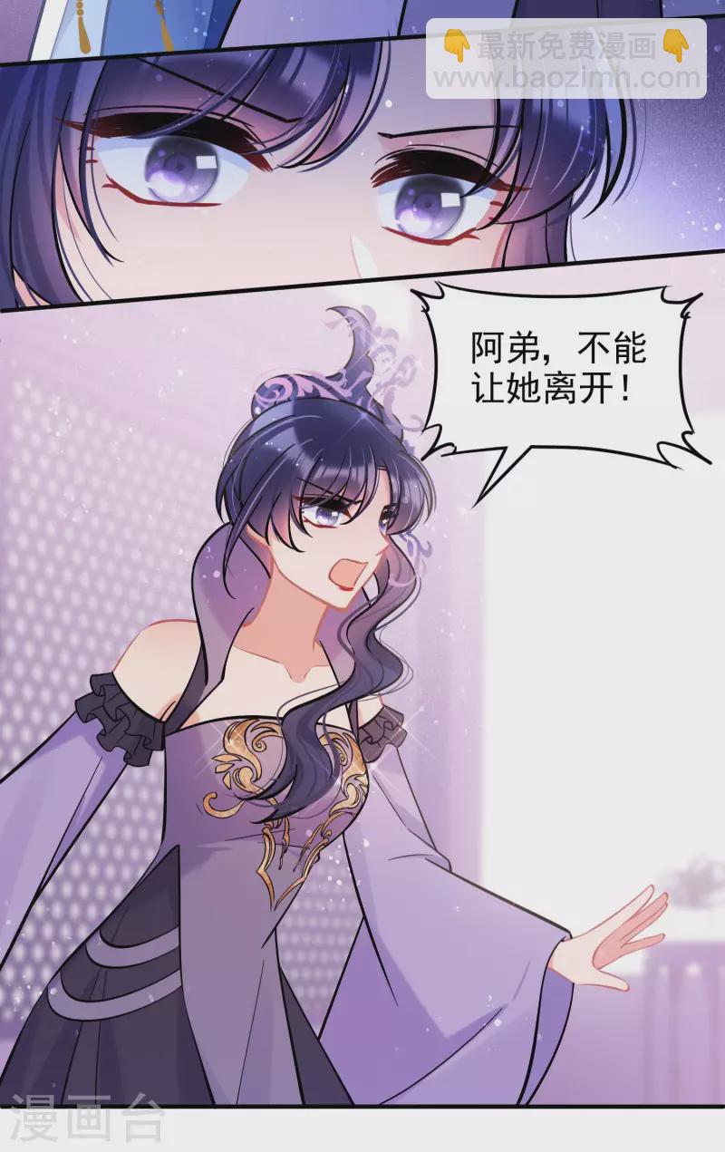 第63话2 崩塌-第160话
