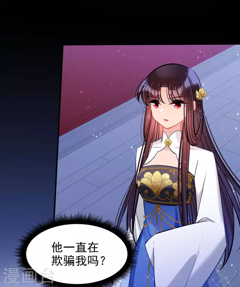 第63话2 崩塌-第160话