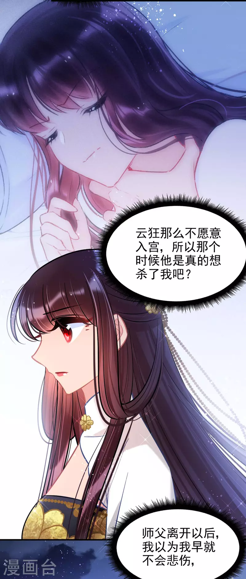 第63话2 崩塌-第160话