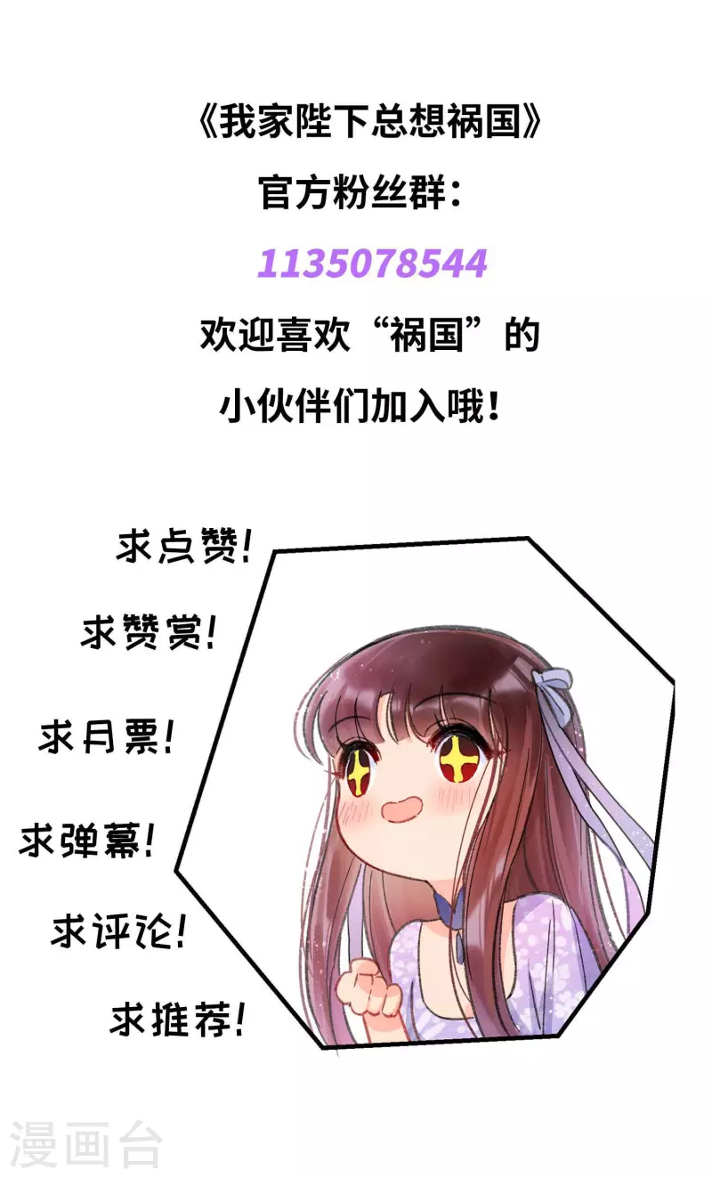 第63话2 崩塌-第160话