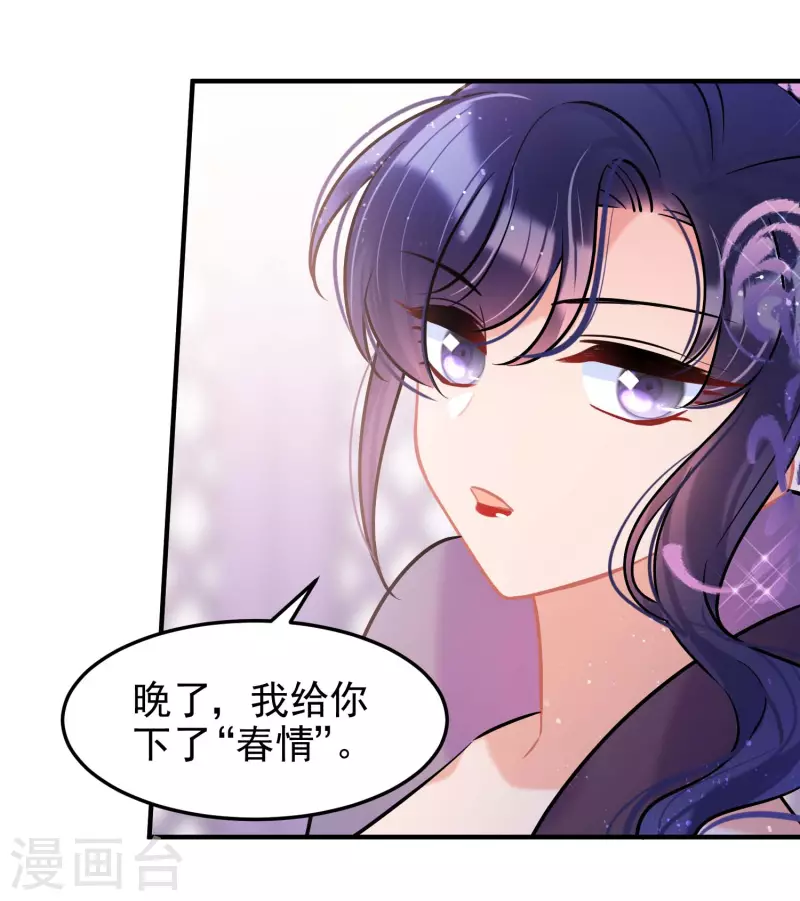 第63话2 崩塌-第160话