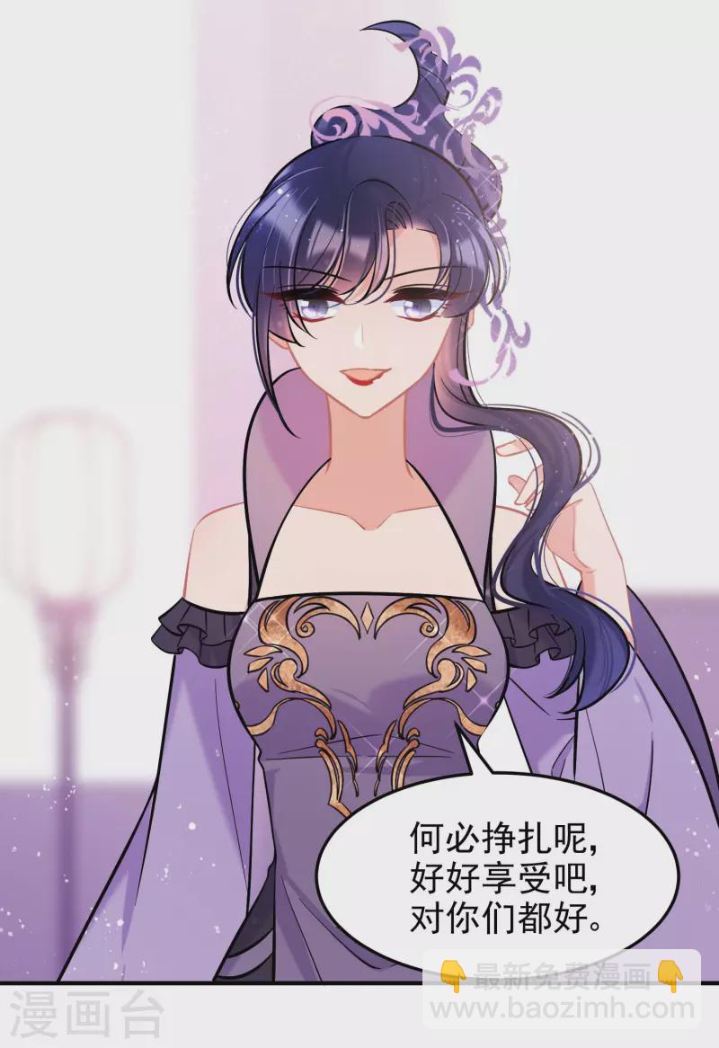 第63话2 崩塌-第160话