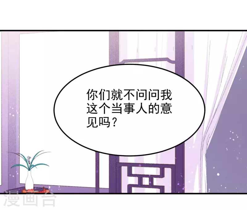 第63话2 崩塌-第160话