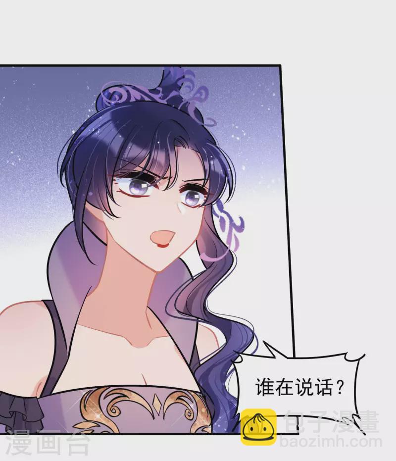 第63话2 崩塌-第160话