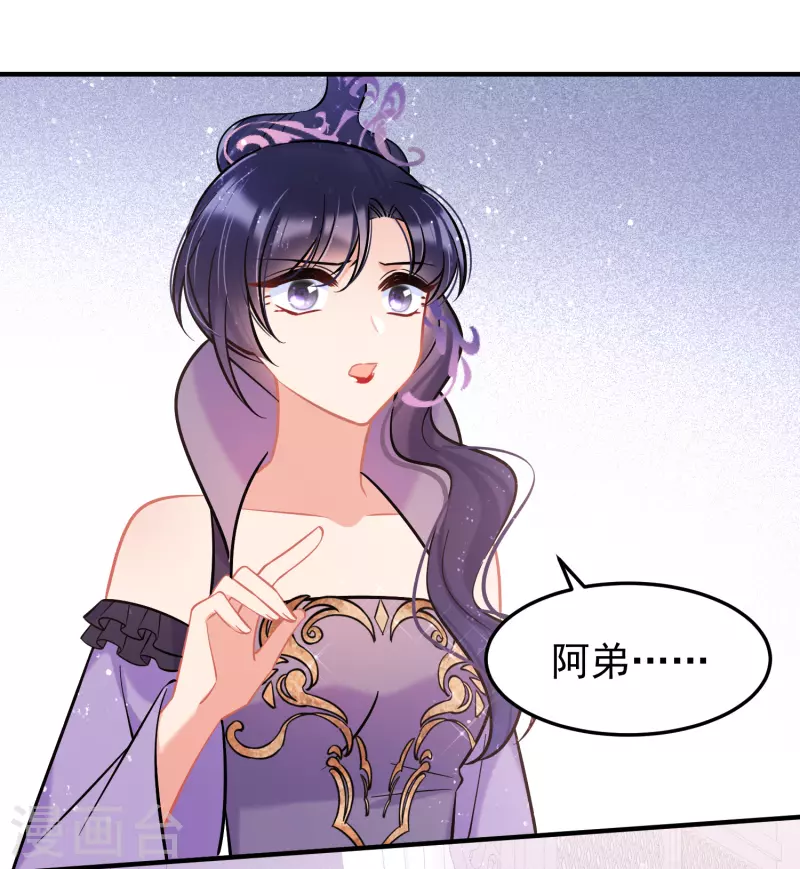第64话2 李代桃僵-第162话