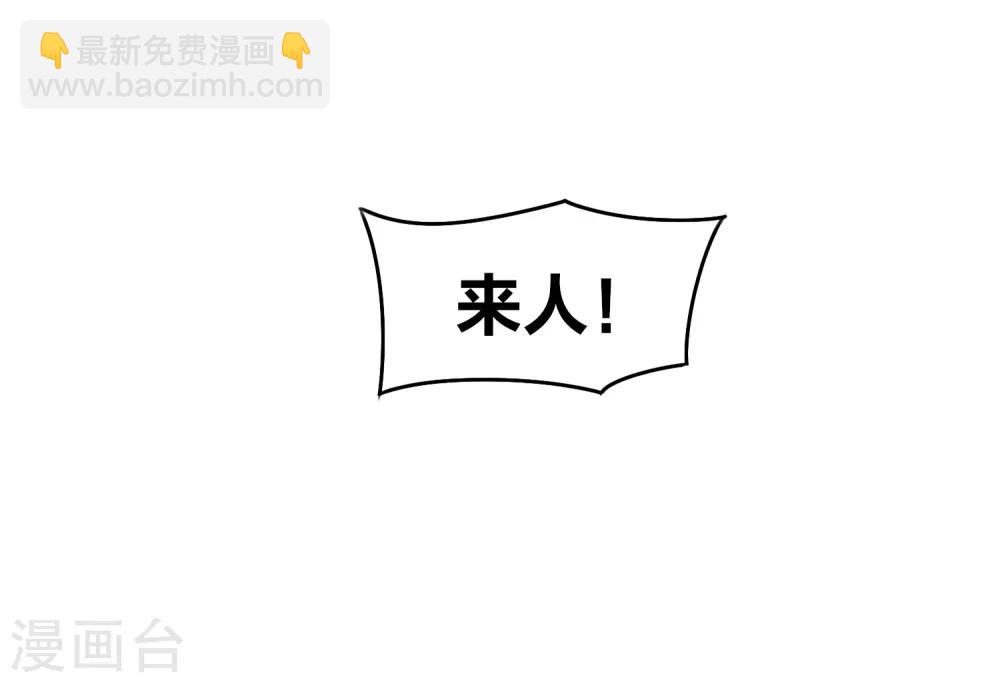 第6话2 夜闯皇宫-第18话