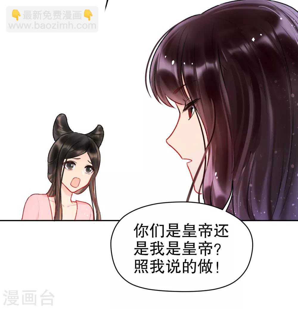 第6话2 夜闯皇宫-第18话