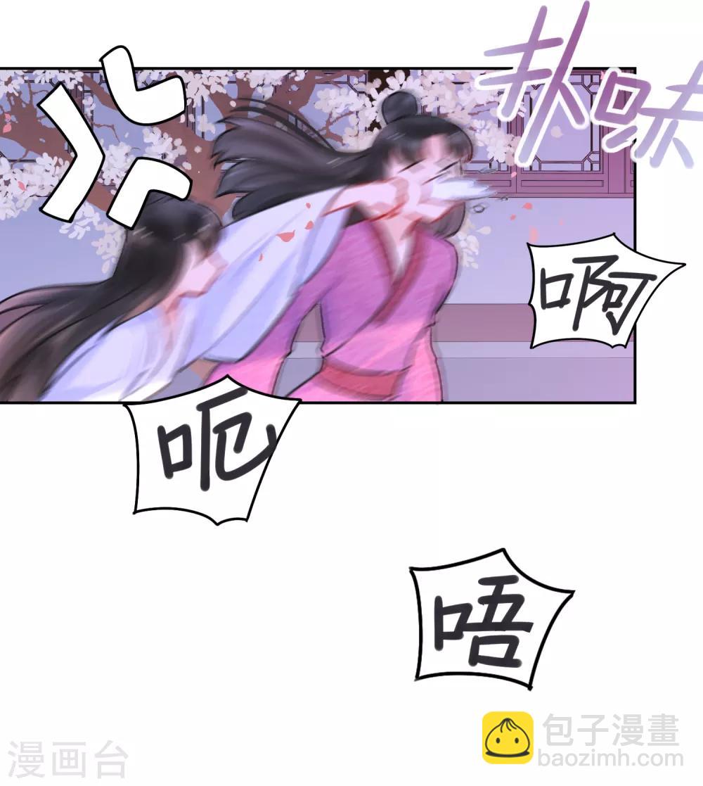 第6话2 夜闯皇宫-第18话