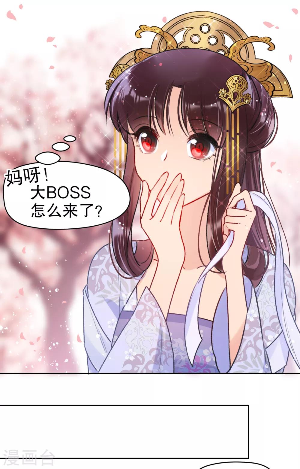 第8话1 帝师-第22话