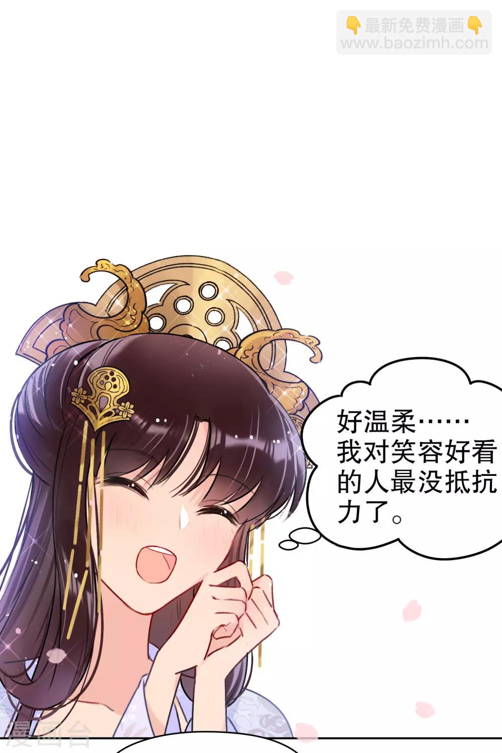 第8话1 帝师-第22话