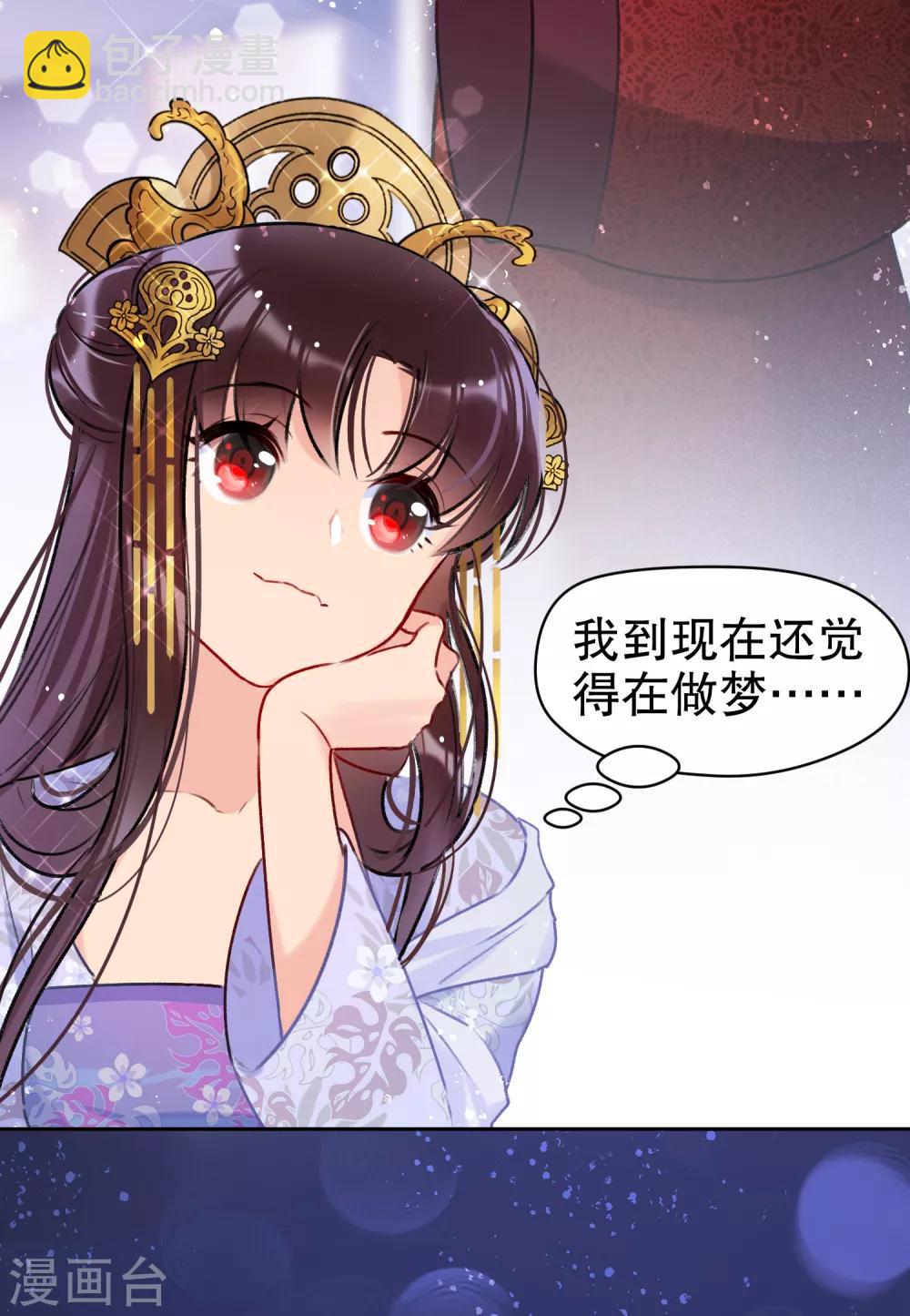第8话1 帝师-第22话