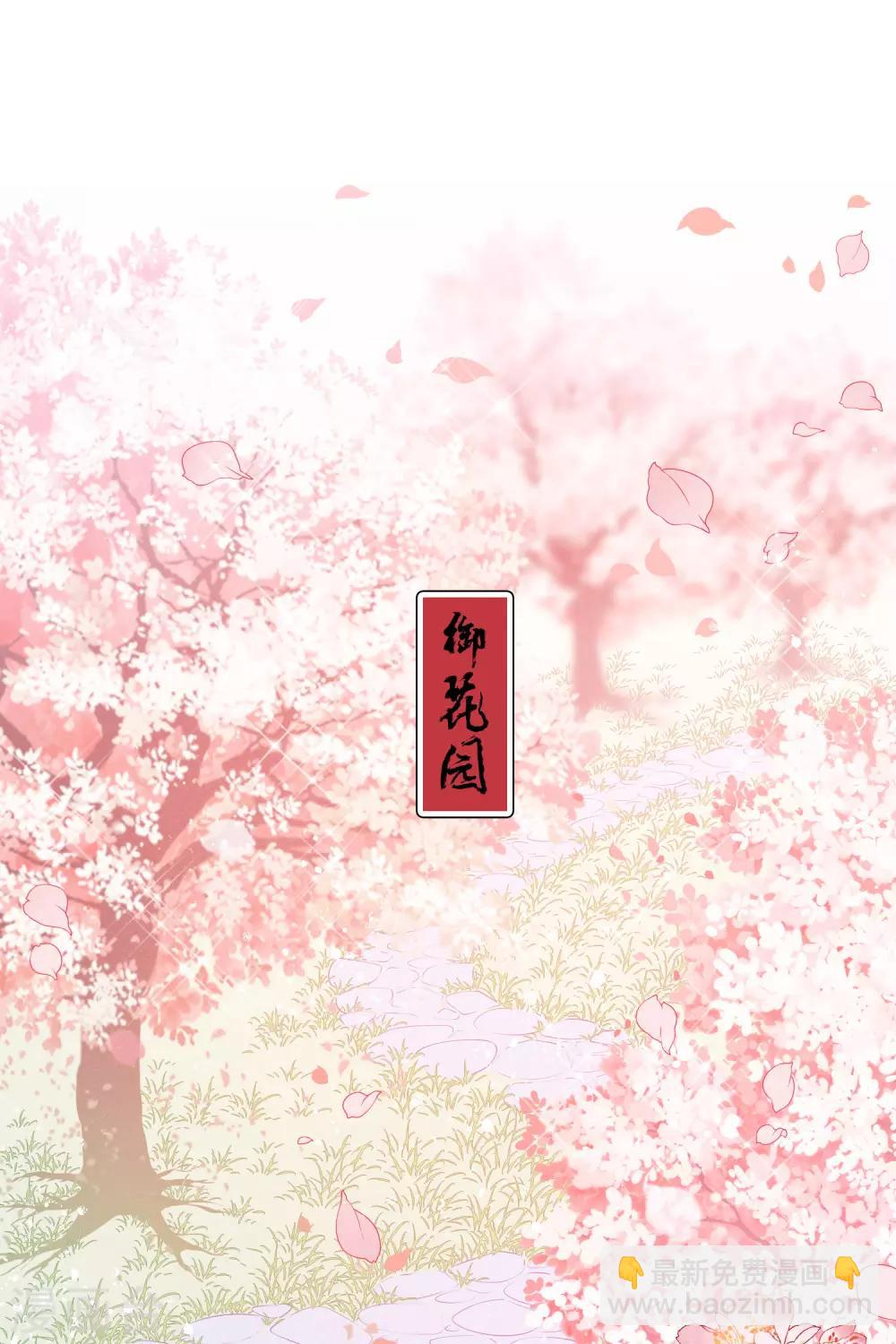 第8话1 帝师-第22话